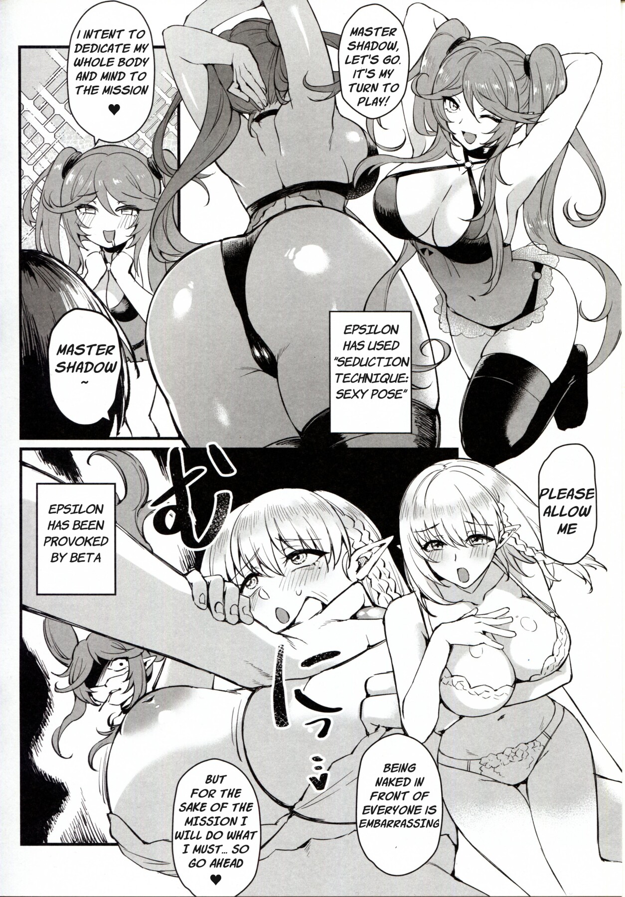 Hentai Manga Comic-WE NEED MORE POWER! + Alpha Kagenou-Read-24